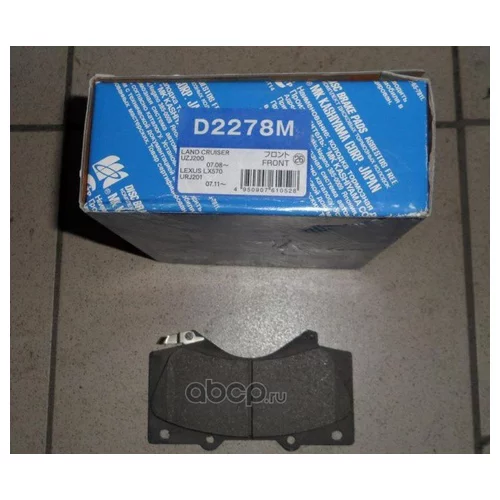     TOYOTA LAND CRUI D2278M