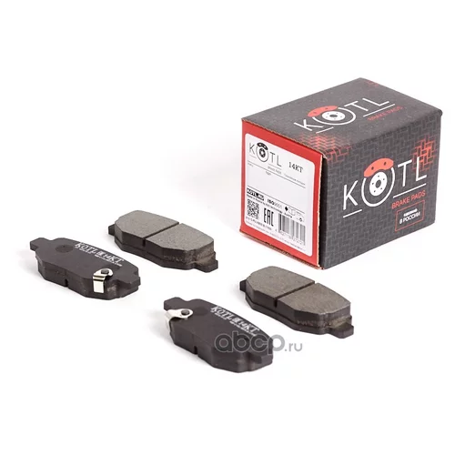 КОЛОДКИ ТОРМОЗНЫЕ СHERY TIGGO ЗАДНИЕ К-Т 14KT