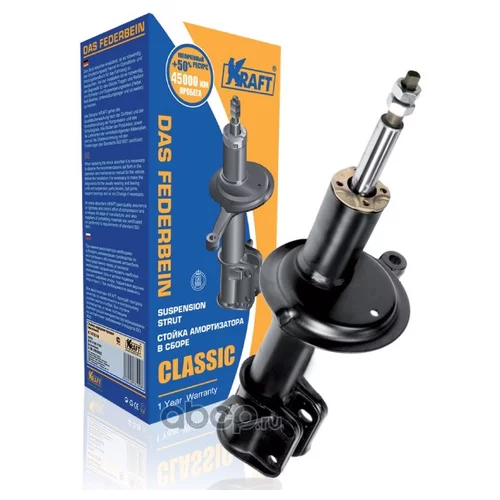    1117-19   KRAFT    073536 KT073536