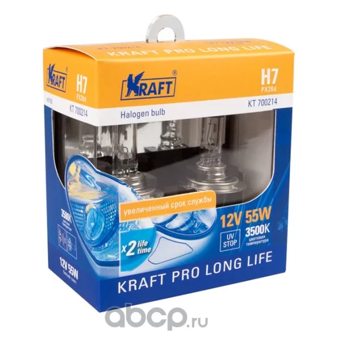  H7 12V55W (PX26D) KRAFT PRO LONG LIFE (2   )  700214 KT700214
