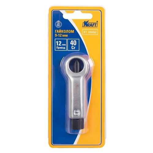  9-12 MM KT705052