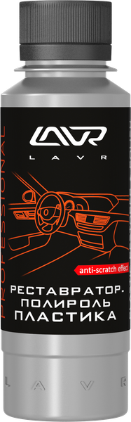 -  LAVR POLISH & RESTORE ANTI-SCRATCH EFFECT 120 LN1459L