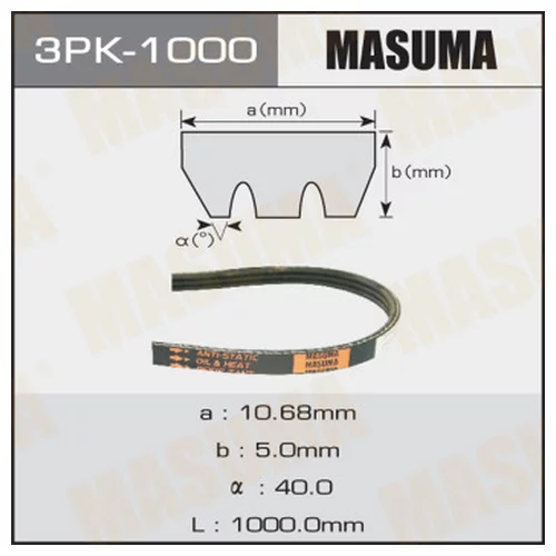   MASUMA 3PK-1000 3PK-1000
