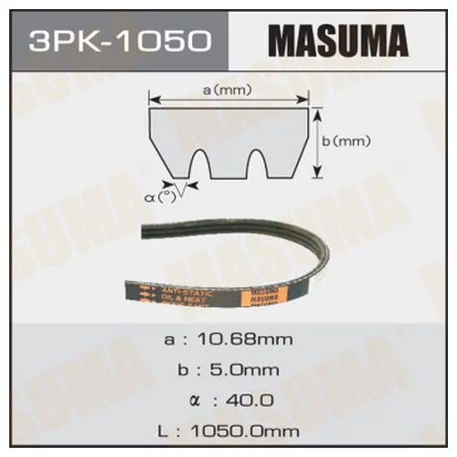   MASUMA 3PK-1050 3PK-1050