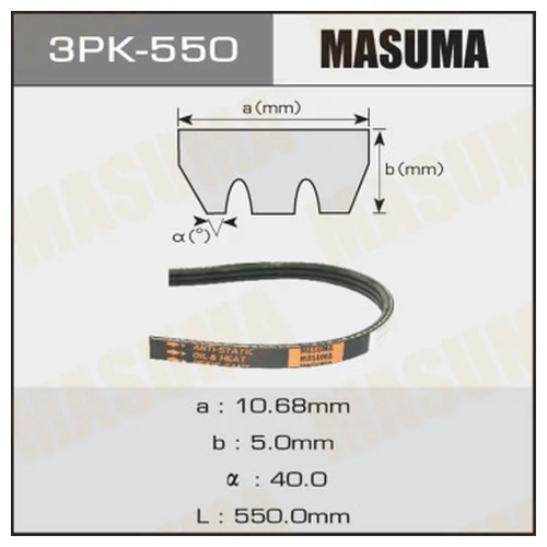   MASUMA 3PK- 550 3PK-550