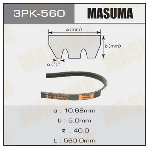   MASUMA 3PK- 560 3PK-560