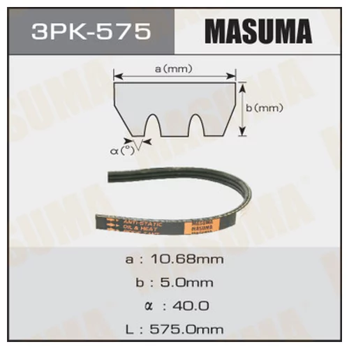   MASUMA 3PK- 575 3PK575