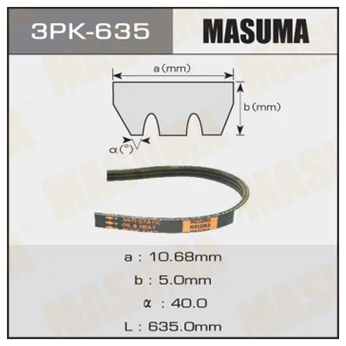   MASUMA 3PK- 635 3PK-635