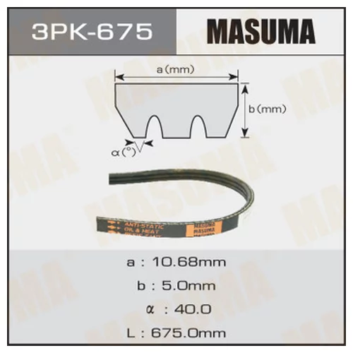   MASUMA 3PK- 675 3PK-675