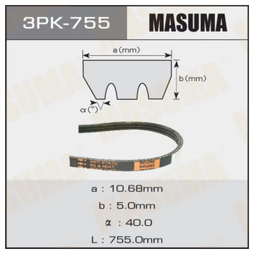   MASUMA 3PK- 755 3PK-755