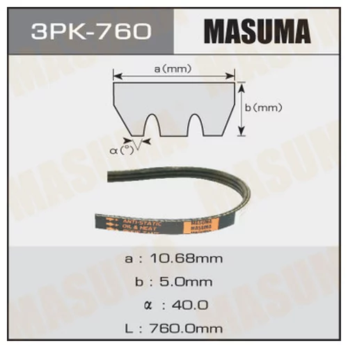   MASUMA 3PK- 760 3PK-760