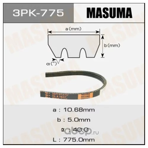   MASUMA 3PK- 775 3PK-775