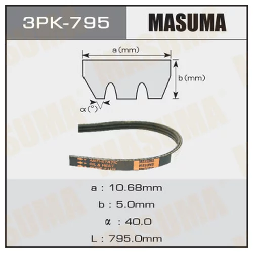   MASUMA 3PK- 795 3PK-795