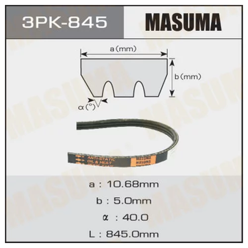   MASUMA 3PK- 845 3PK-845