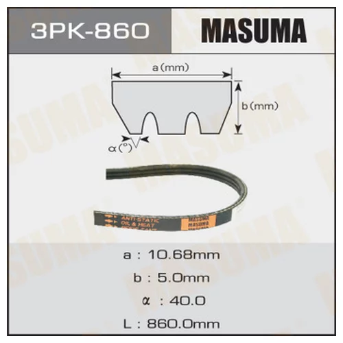   MASUMA 3PK- 860 3PK-860