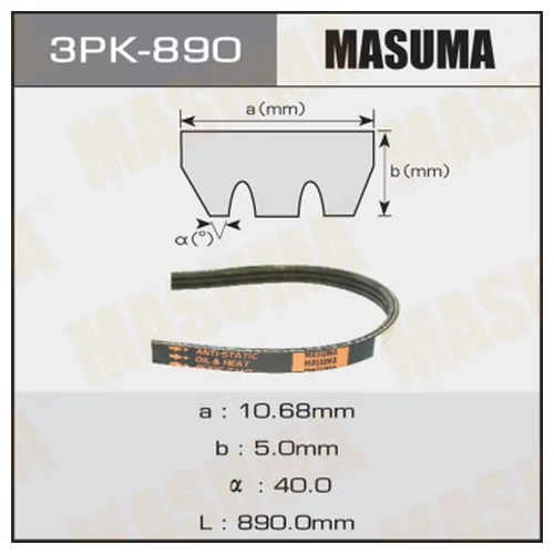   MASUMA 3PK- 890 3PK-890