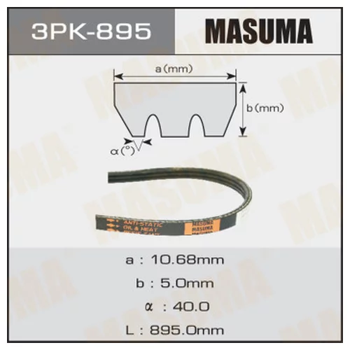   MASUMA 3PK- 895 3PK-895