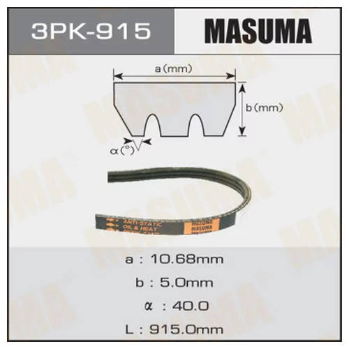   MASUMA 3PK- 915 3PK-915