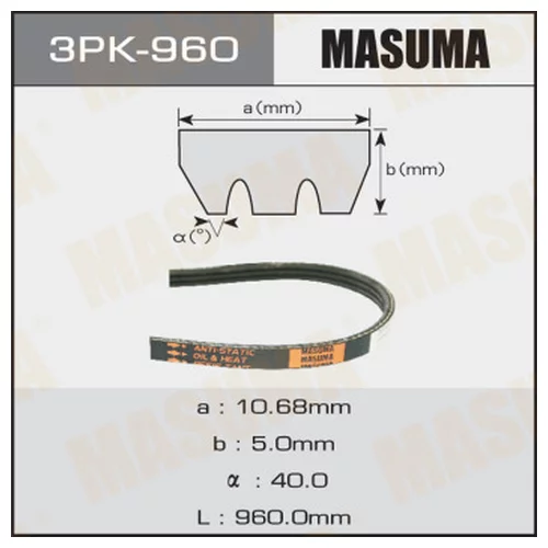   MASUMA 3PK- 960 3PK-960