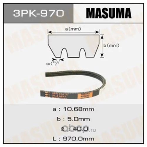   MASUMA 3PK- 970 3PK-970