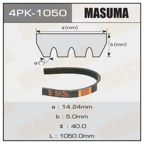   MASUMA 4PK-1050 4PK-1050