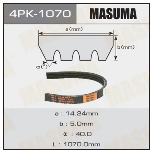   MASUMA 4PK-1070 4PK-1070