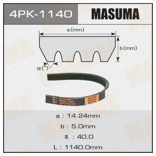   MASUMA 4PK-1140 4PK-1140