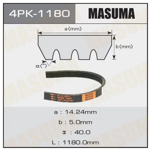   MASUMA 4PK-1180 4PK-1180