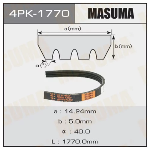   MASUMA 4PK-1770 4PK-1770