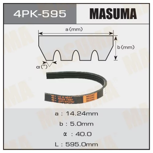  MASUMA 4PK- 595 4PK-595