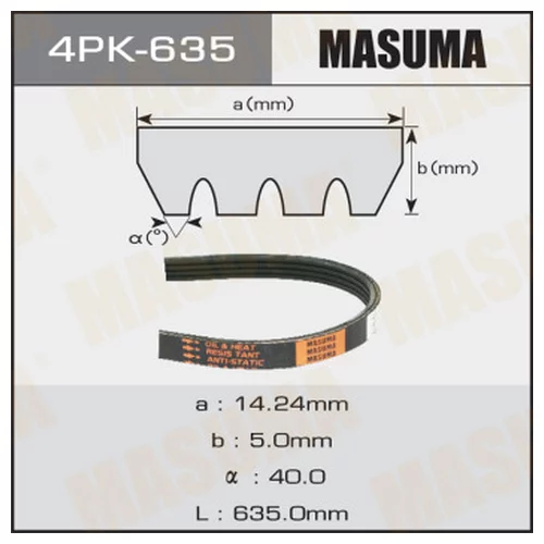   MASUMA 4PK- 635 4PK-635