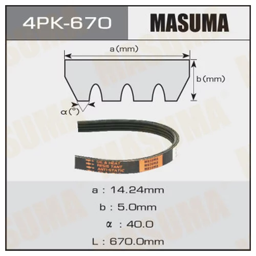 ������ ���������� MASUMA 4PK- 670 4PK-670
