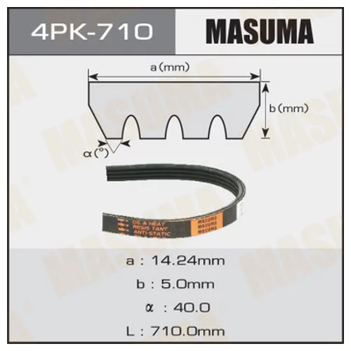  MASUMA 4PK- 710 4PK-710
