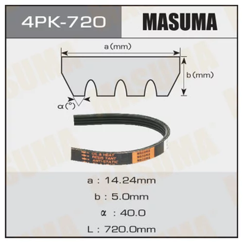 РЕМЕНЬ РУЧЕЙКОВЫЙ MASUMA 4PK- 720 4PK-720