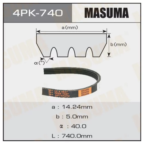   MASUMA 4PK- 740 4PK-740