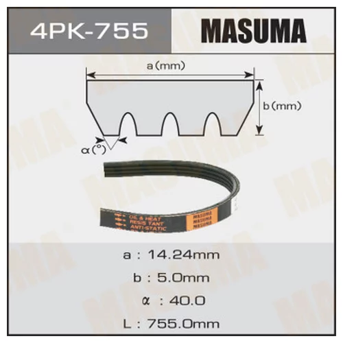 РЕМЕНЬ РУЧЕЙКОВЫЙ MASUMA 4PK- 755 4PK-755