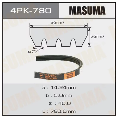 РЕМЕНЬ РУЧЕЙКОВЫЙ MASUMA 4PK- 780 4PK-780