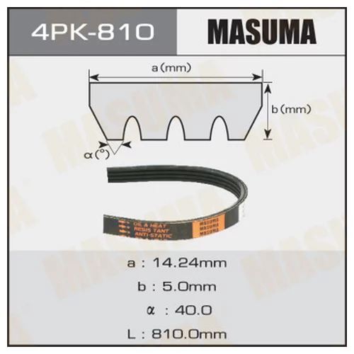   4PK- 810 4PK-810