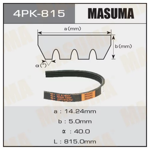   MASUMA 4PK- 815 4PK-815
