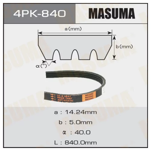   MASUMA 4PK- 840 4PK-840