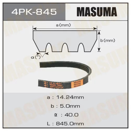   MASUMA 4PK- 845 4PK-845