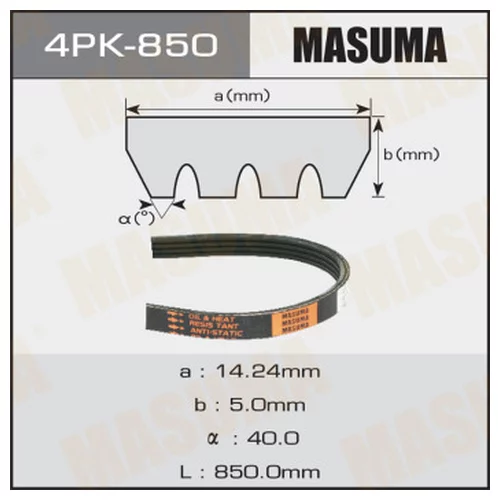   MASUMA 4PK- 850 4PK-850