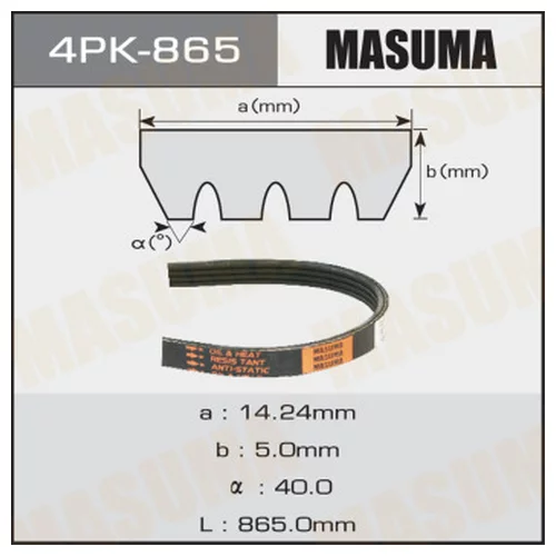   MASUMA 4PK- 865 4PK-865