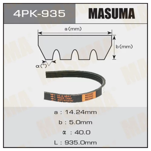   MASUMA 4PK- 935 4PK-935