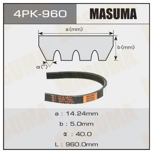   MASUMA 4PK- 960 4PK-960