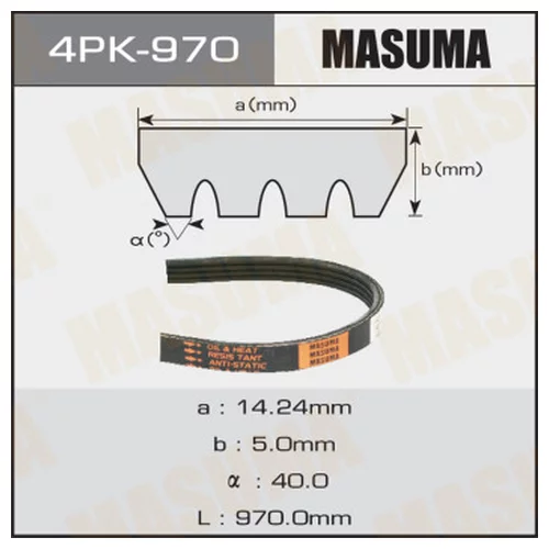   MASUMA 4PK- 970 4PK-970