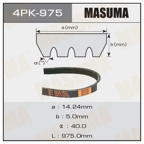   MASUMA 4PK- 975 4PK-975