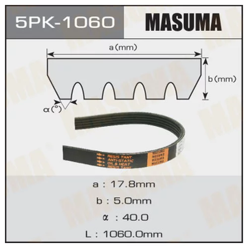   MASUMA 5PK-1060 5PK-1060