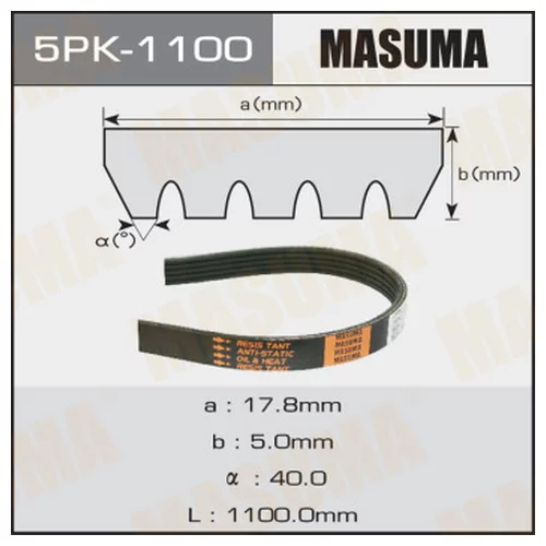   MASUMA 5PK-1100 5PK-1100