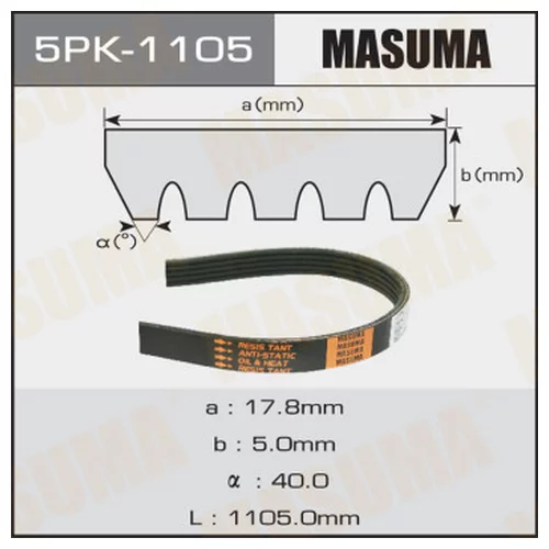   MASUMA 5PK-1105 5PK-1105
